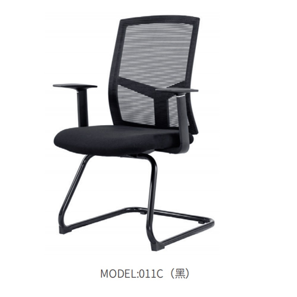 011C 办公椅
