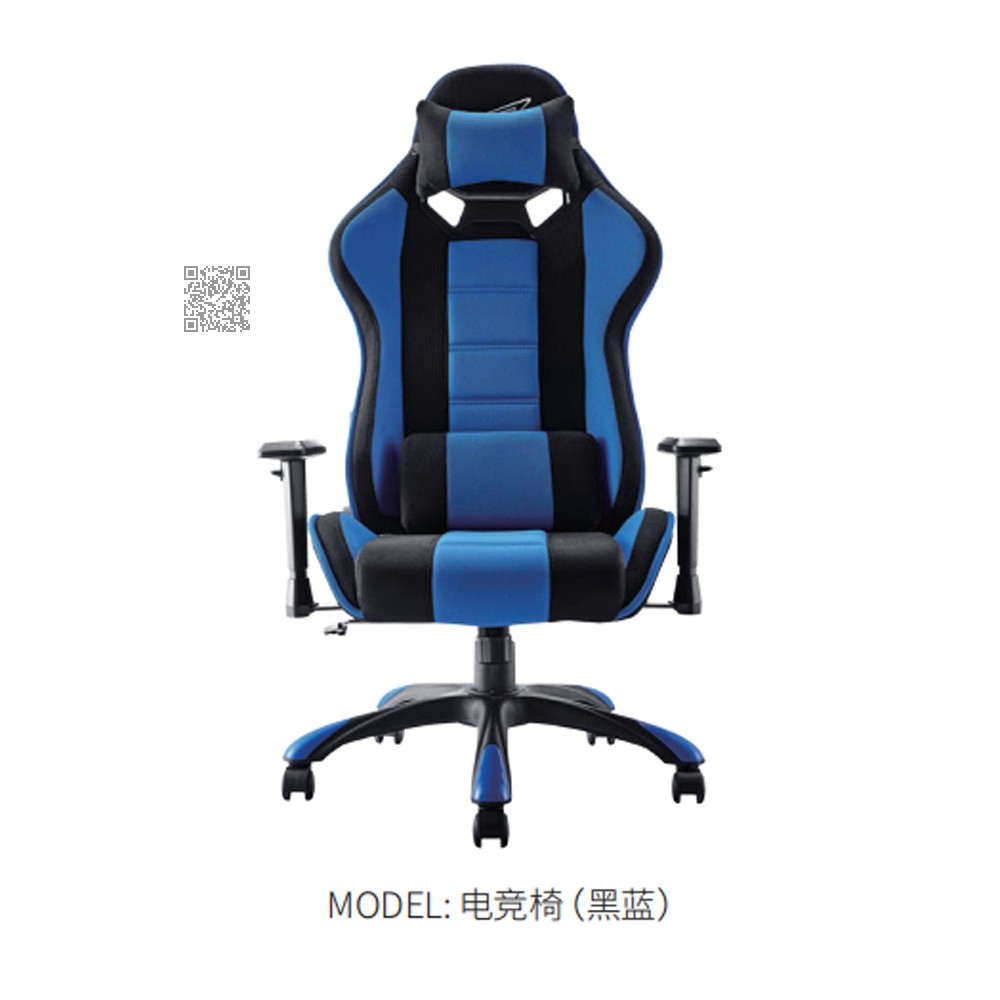 电竞椅 （黑蓝）