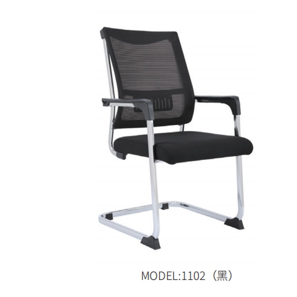 1102 办公椅