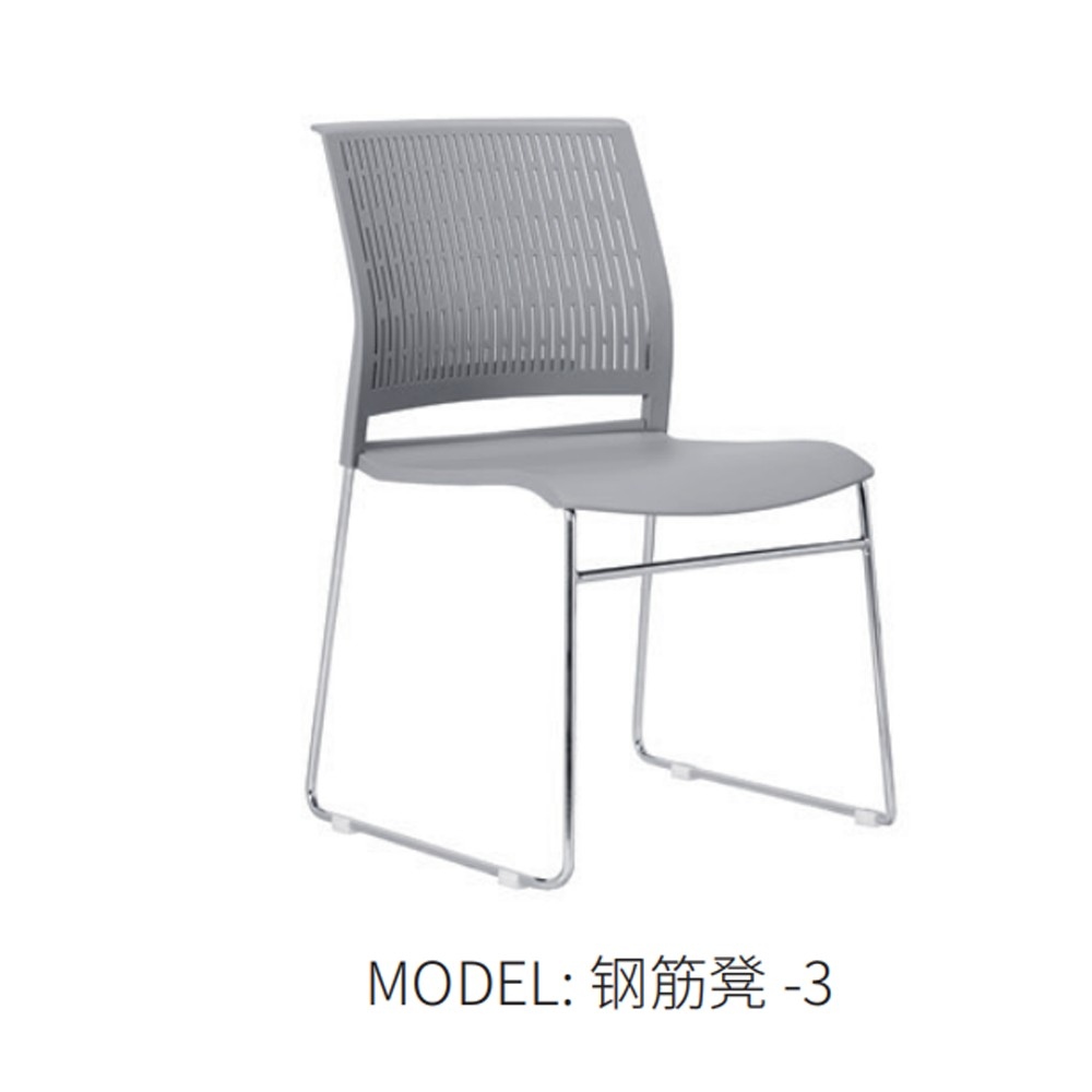 钢筋登-3  办公椅