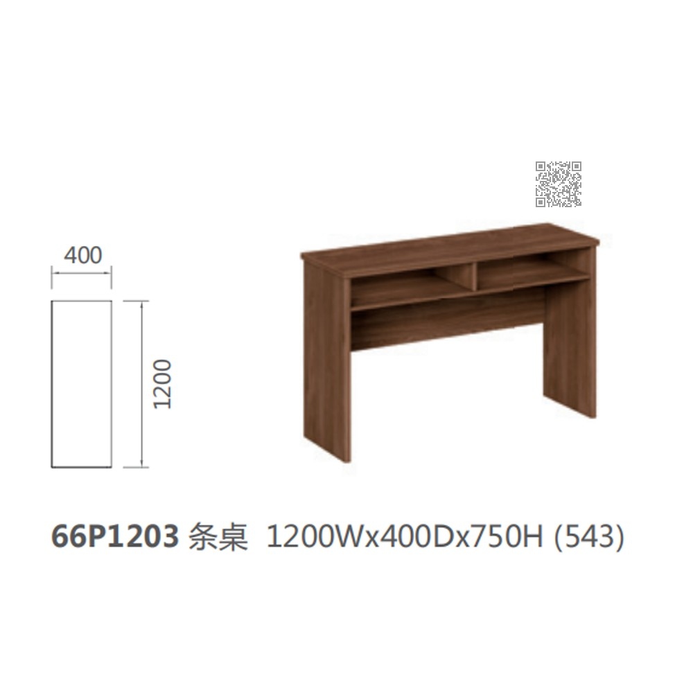66K1401 主席桌