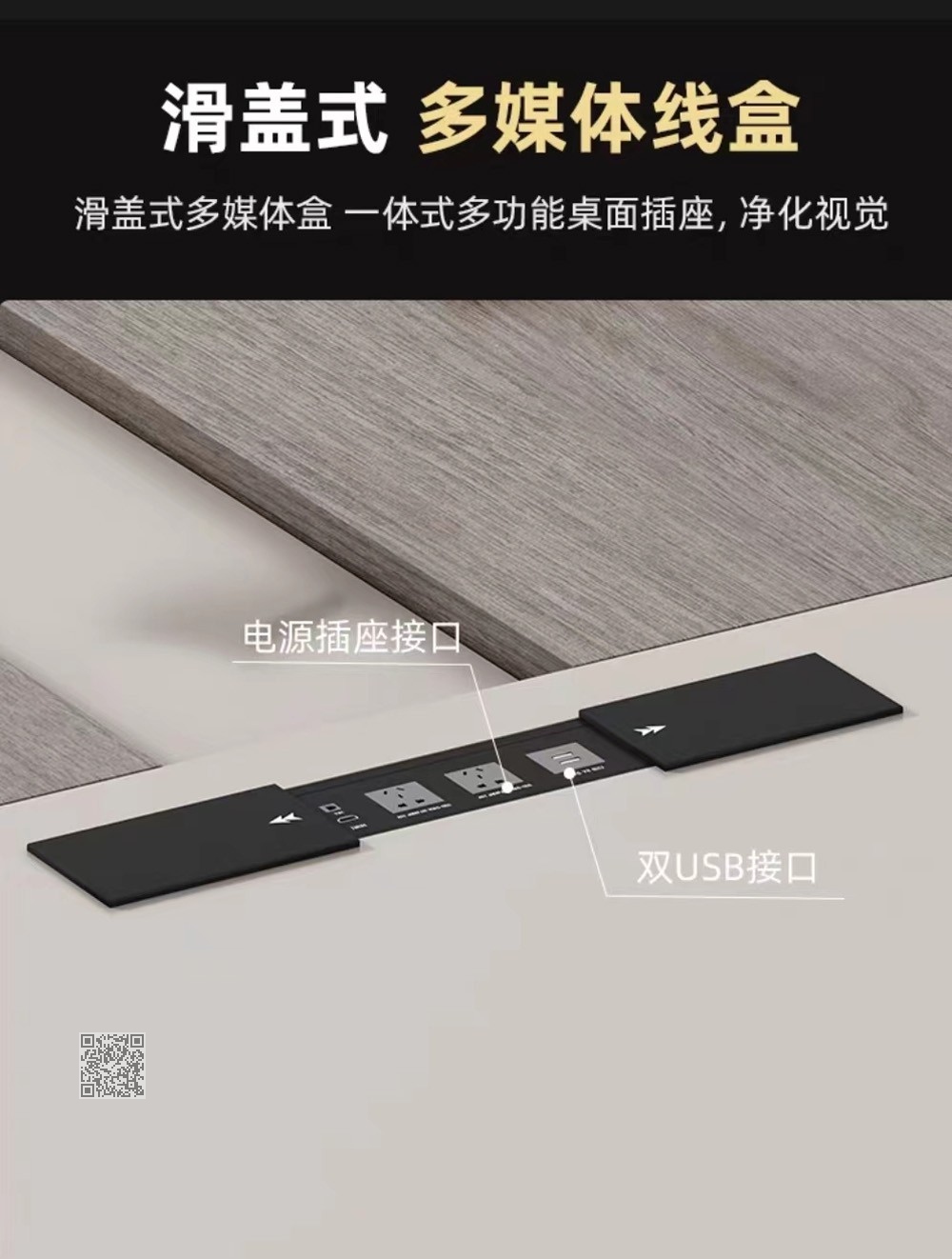 HYZ105会议桌