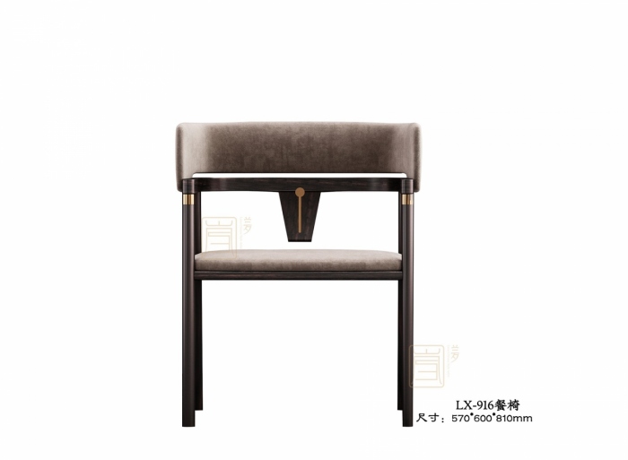 兰汐新中式家具LX916餐椅