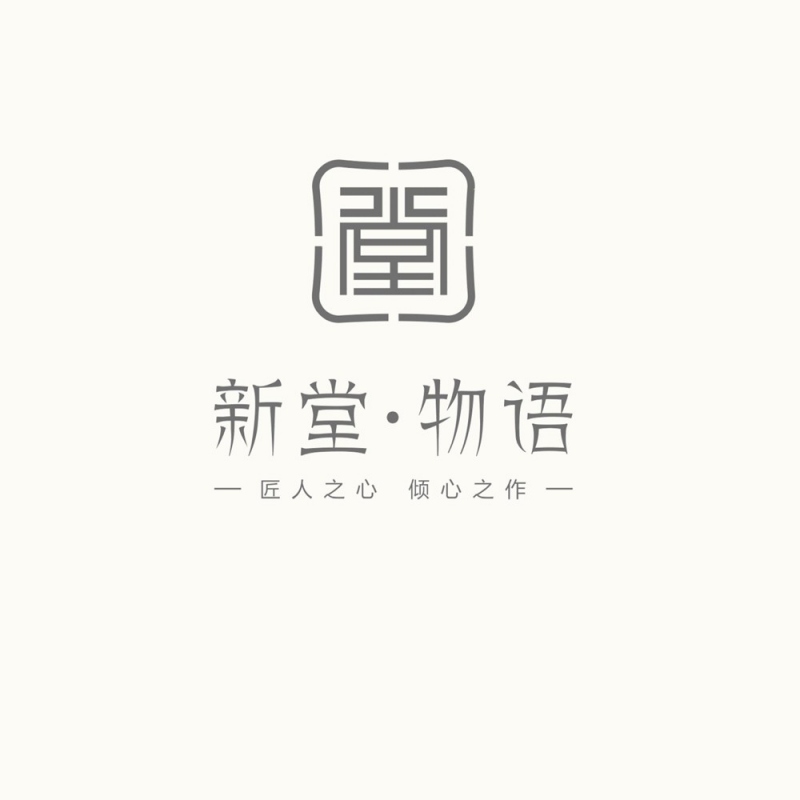 新堂物语