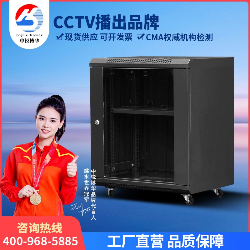 19英寸标准网络机柜开放式机架监控录像散热机箱电脑设备VB