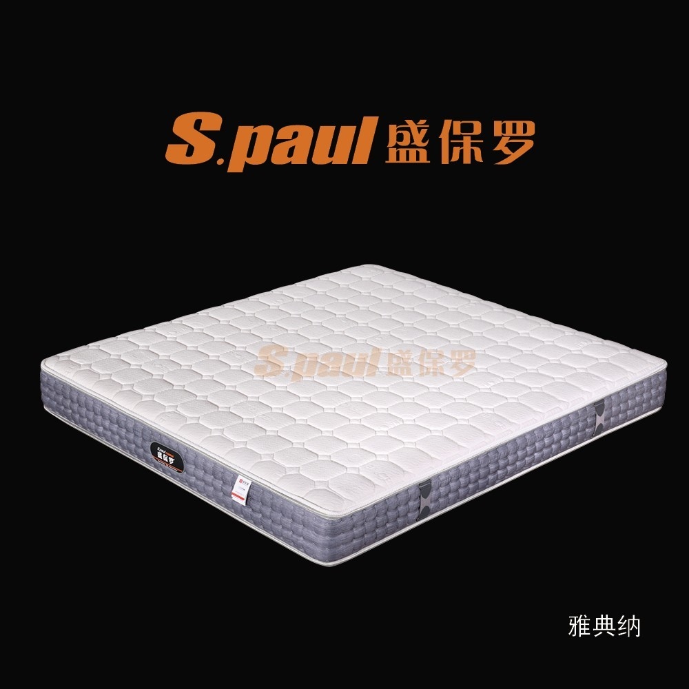 雅典纳