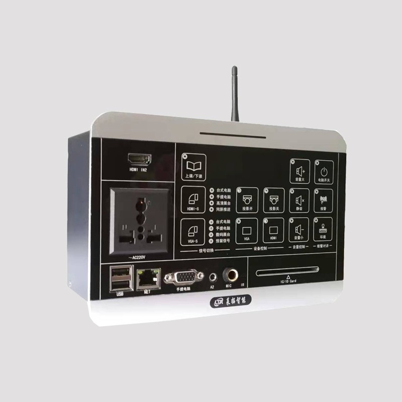 HDMI高清中控多媒体教学控制器scs-9