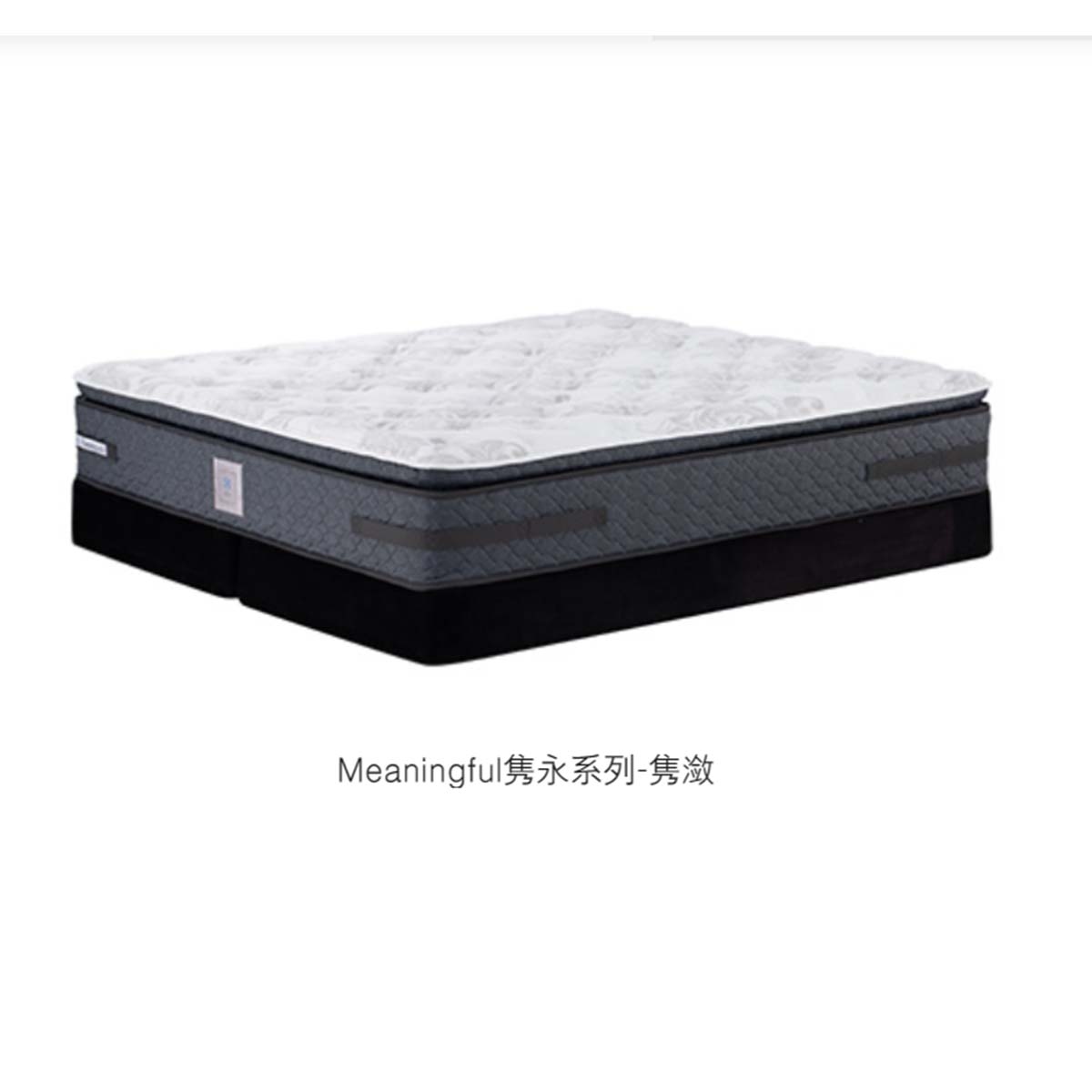 丝涟隽永系列-隽潋