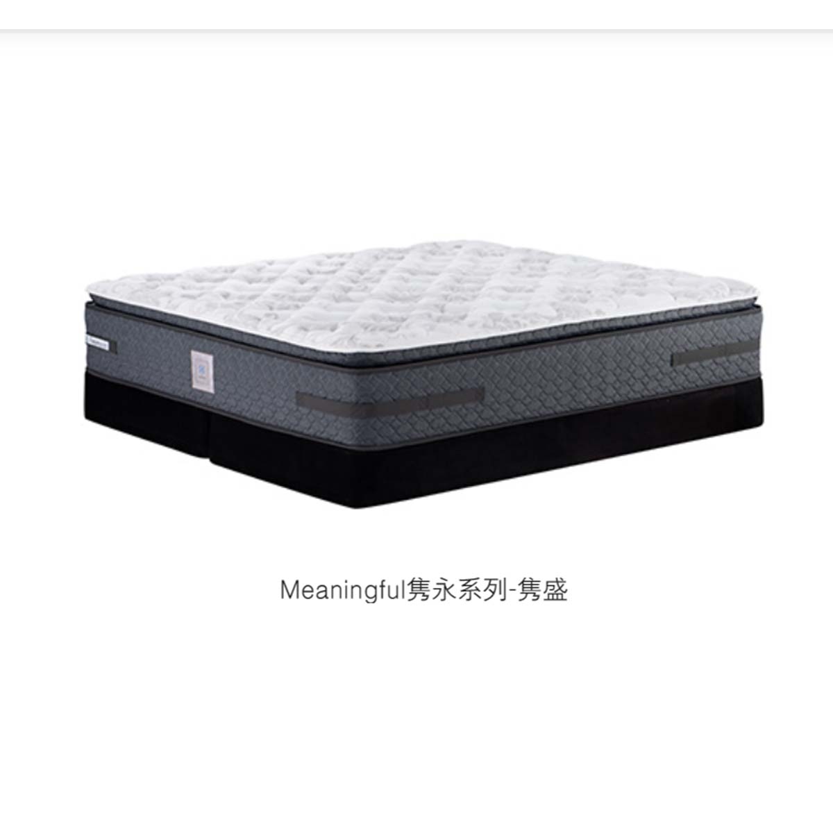 ​丝涟隽永系列-隽盛