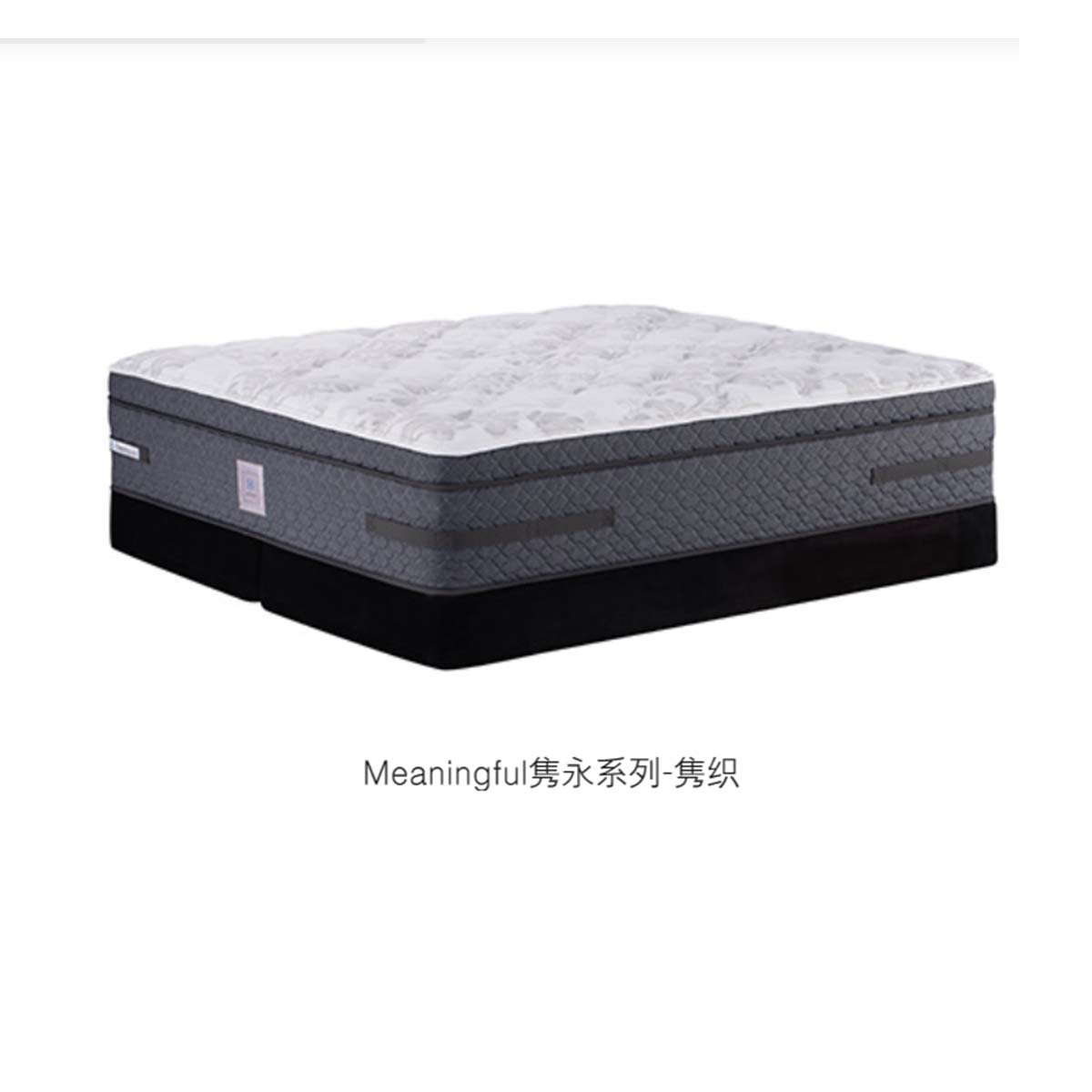 ​丝涟隽永系列-隽织