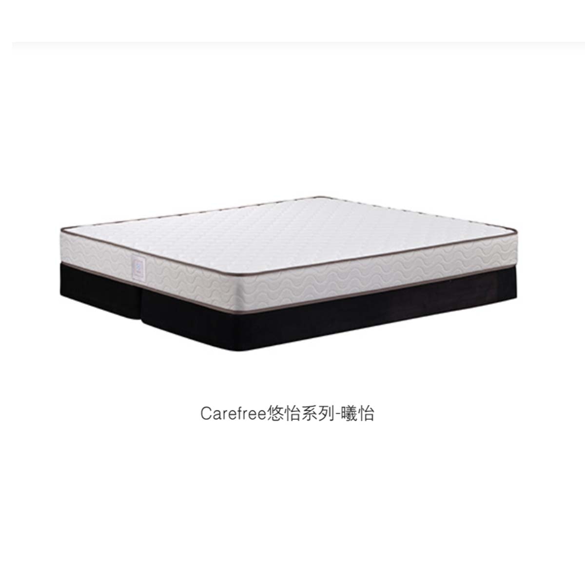 丝涟悠怡系列-曦怡