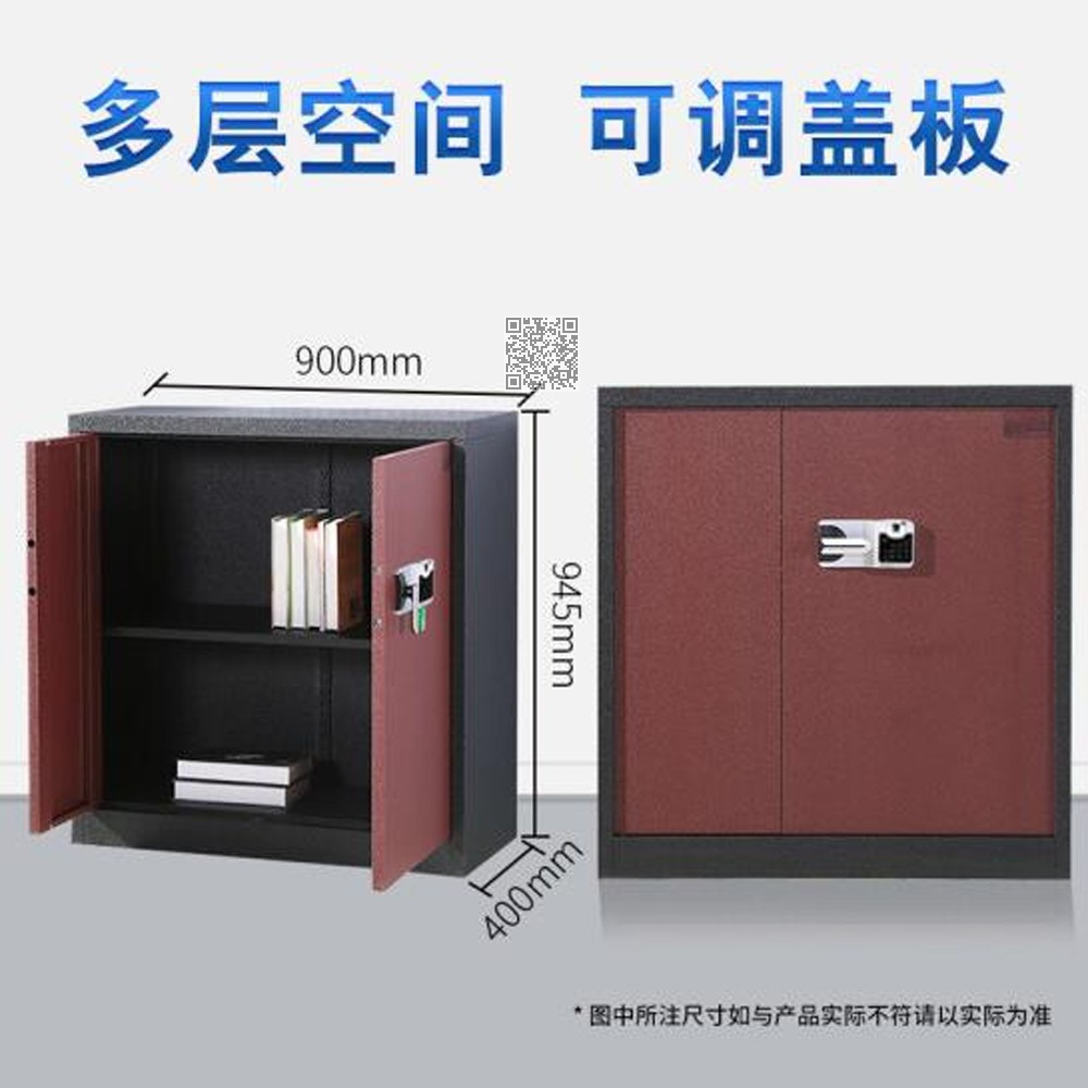 半截保密柜01