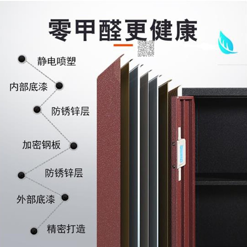 单门保密柜01