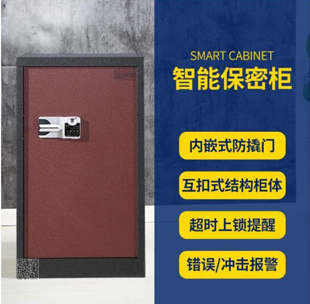 单门保密柜01