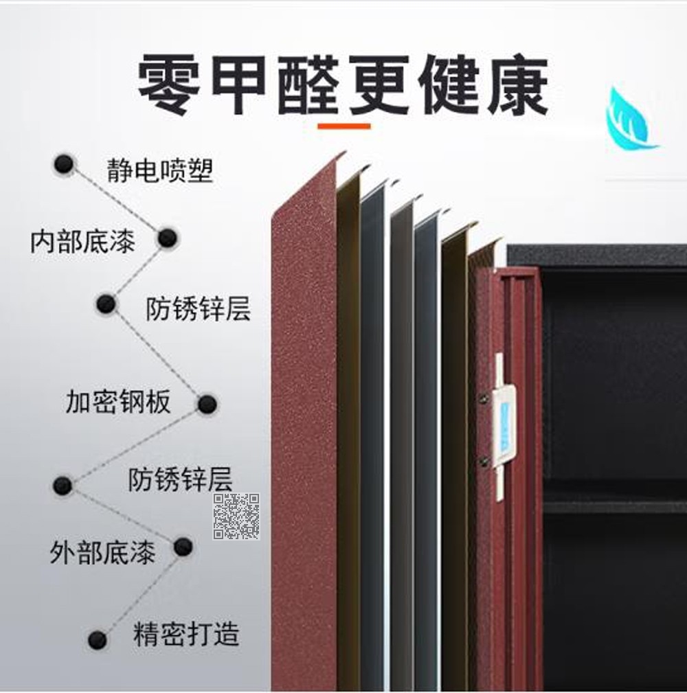 双门保密柜01