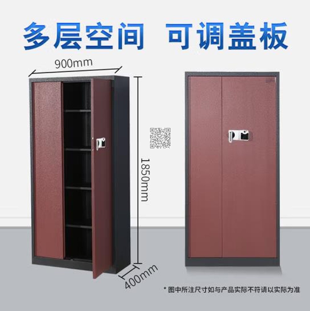 双门保密柜01