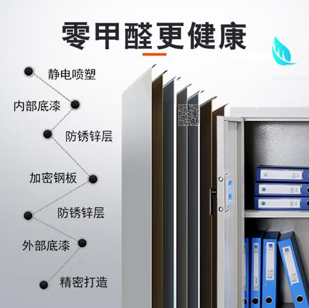 单门保密柜02