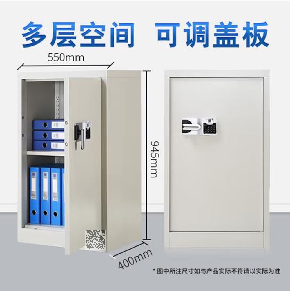 单门保密柜02