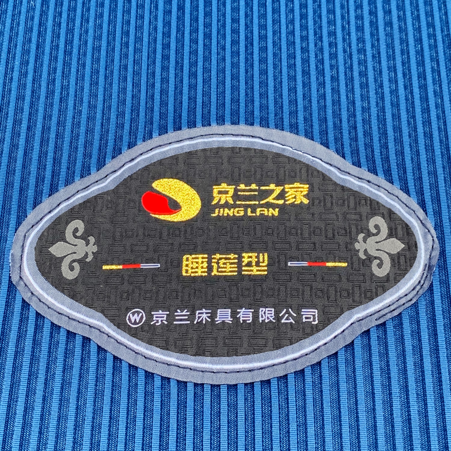 B睡莲