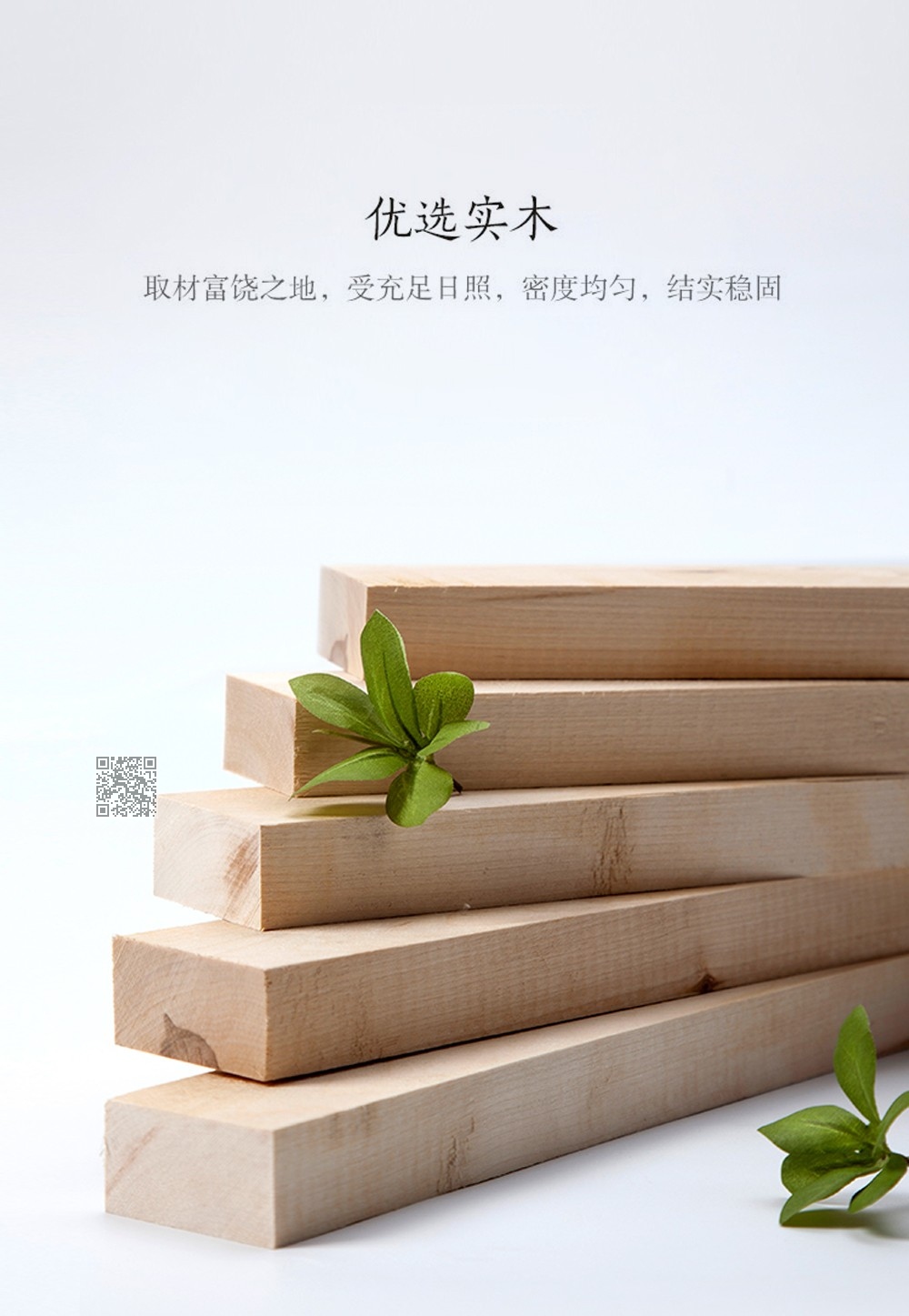 007沙发509茶几_产品展示_北京芳雅特实木家具