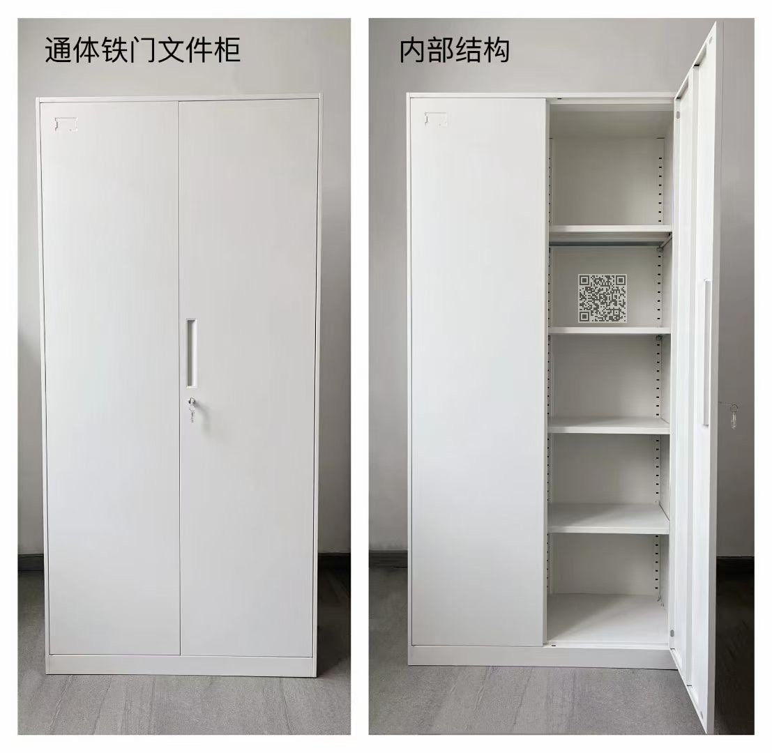 文件柜