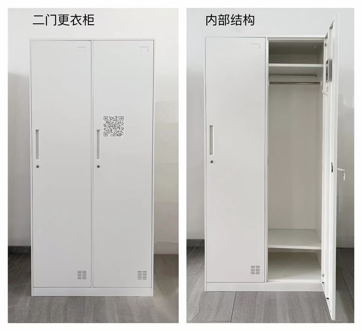 文件柜