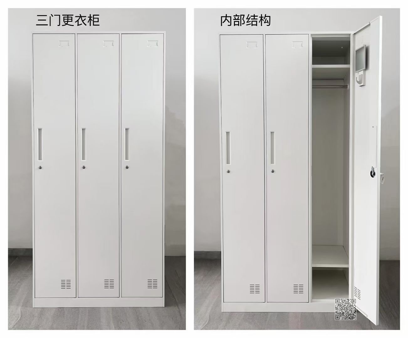 文件柜