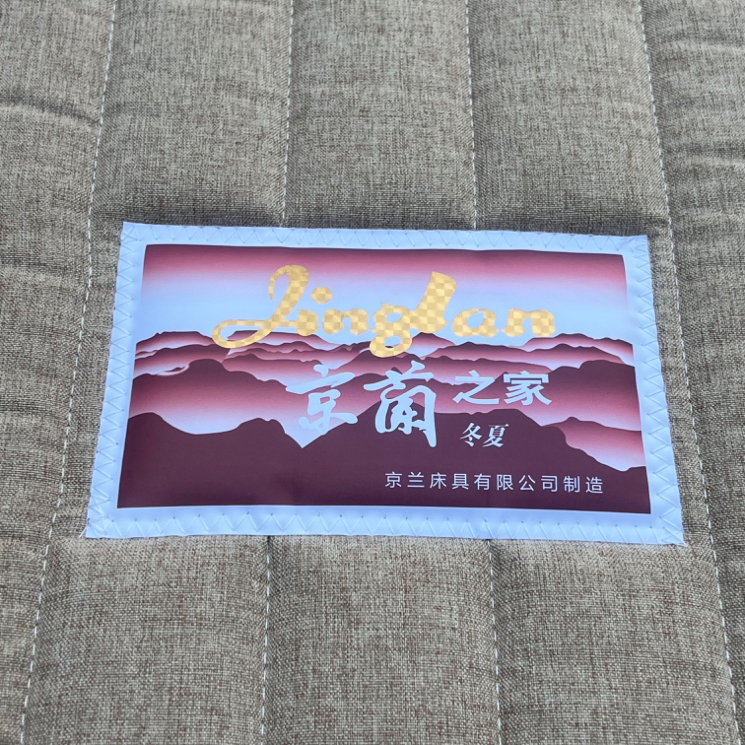 冬夏型