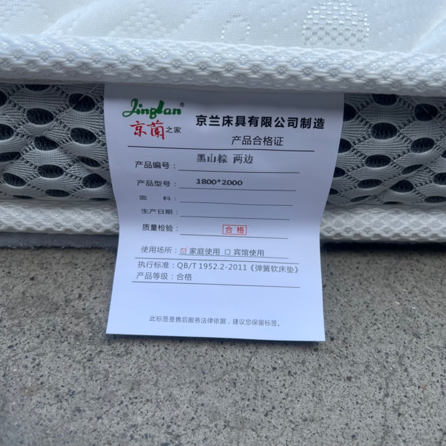 黑山棕两边