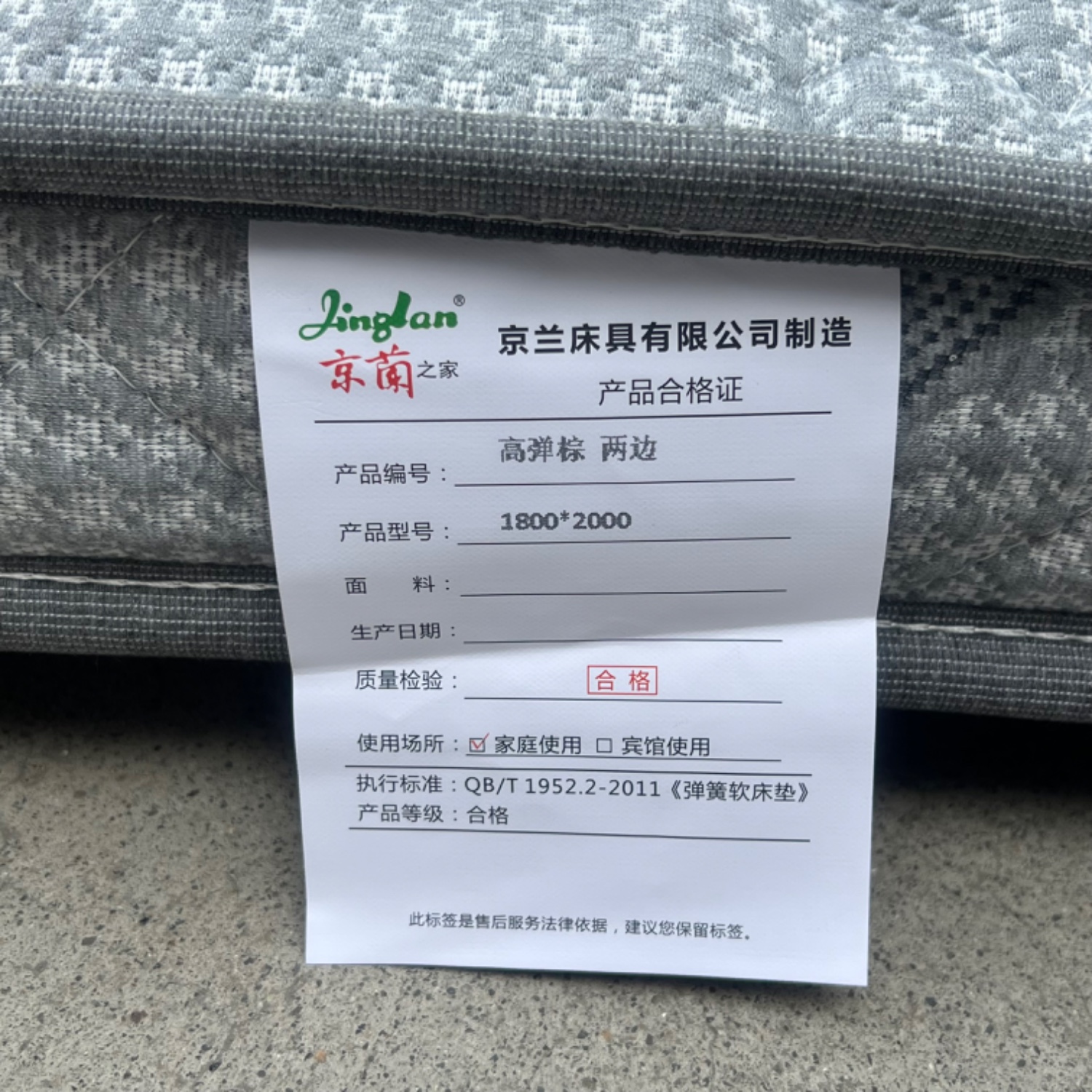 高弹棕两边