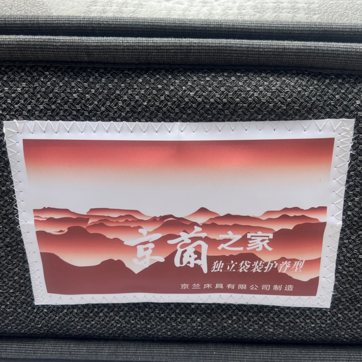 富康