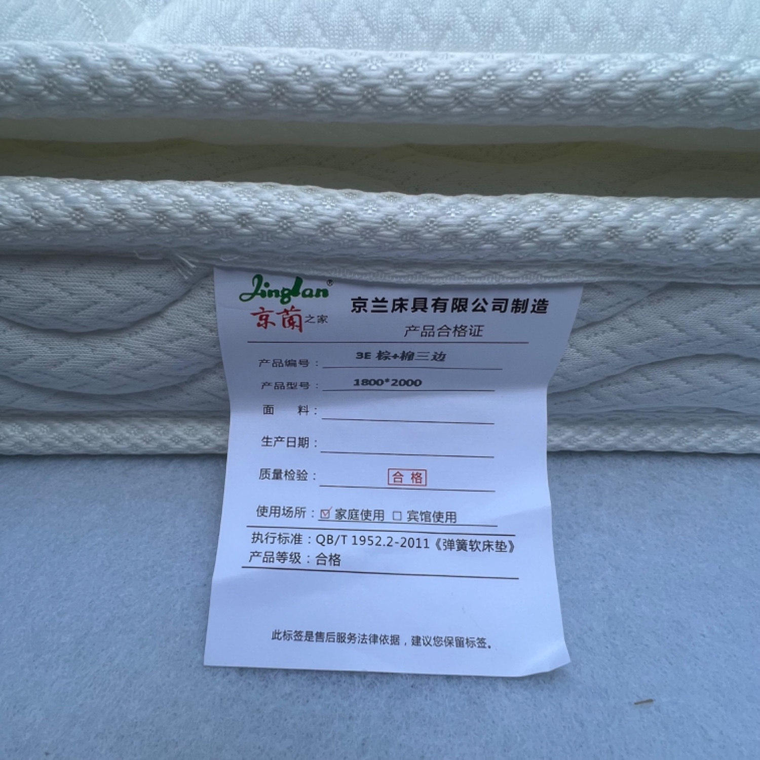 3E棕加棉三边