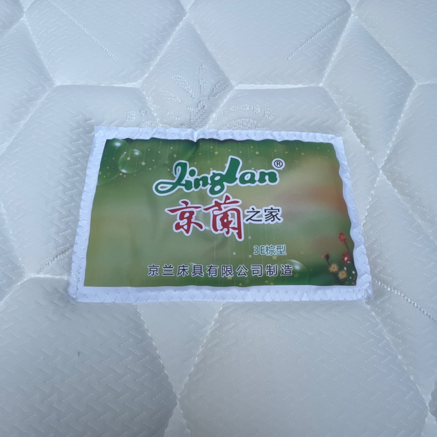 3E棕加棉三边