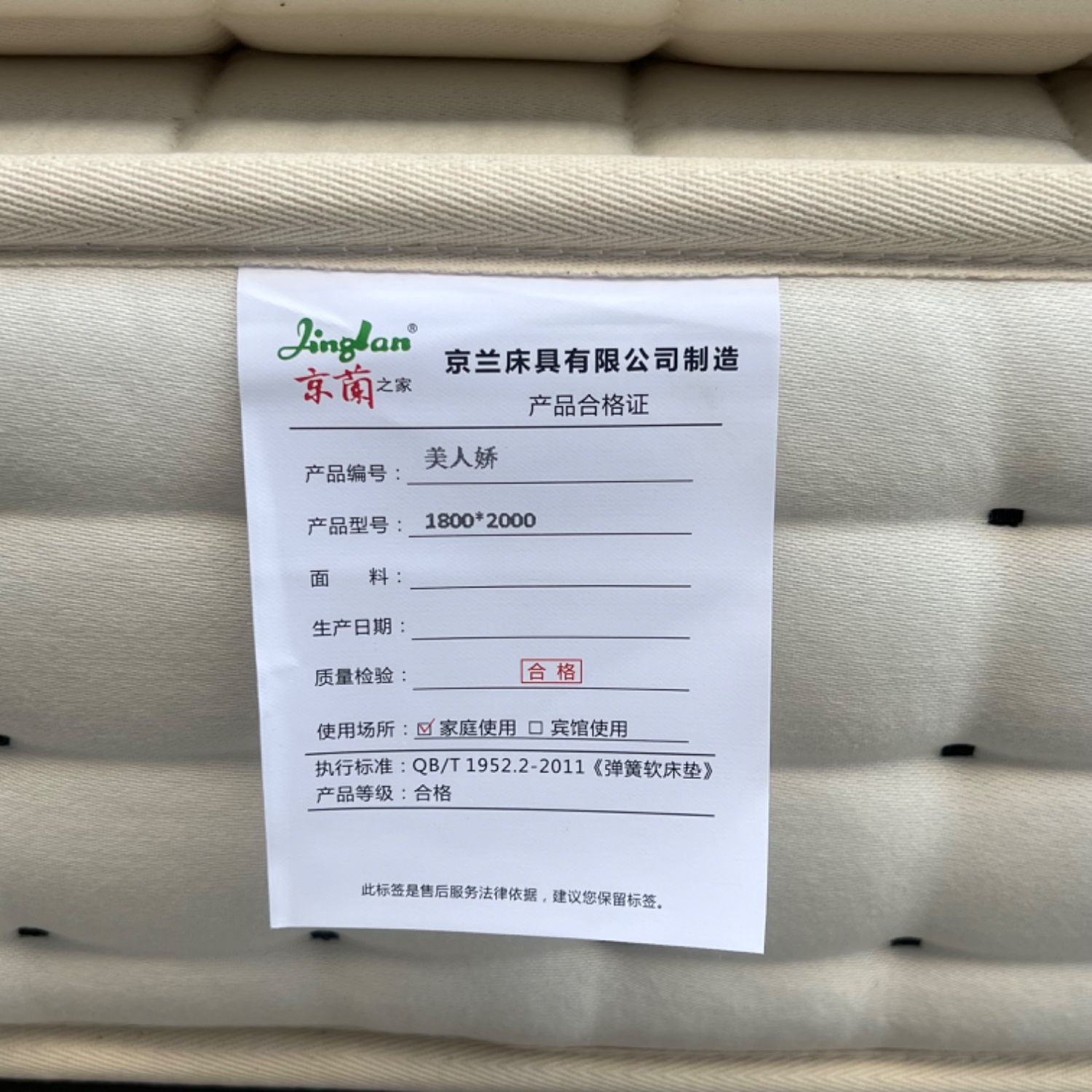 美人娇