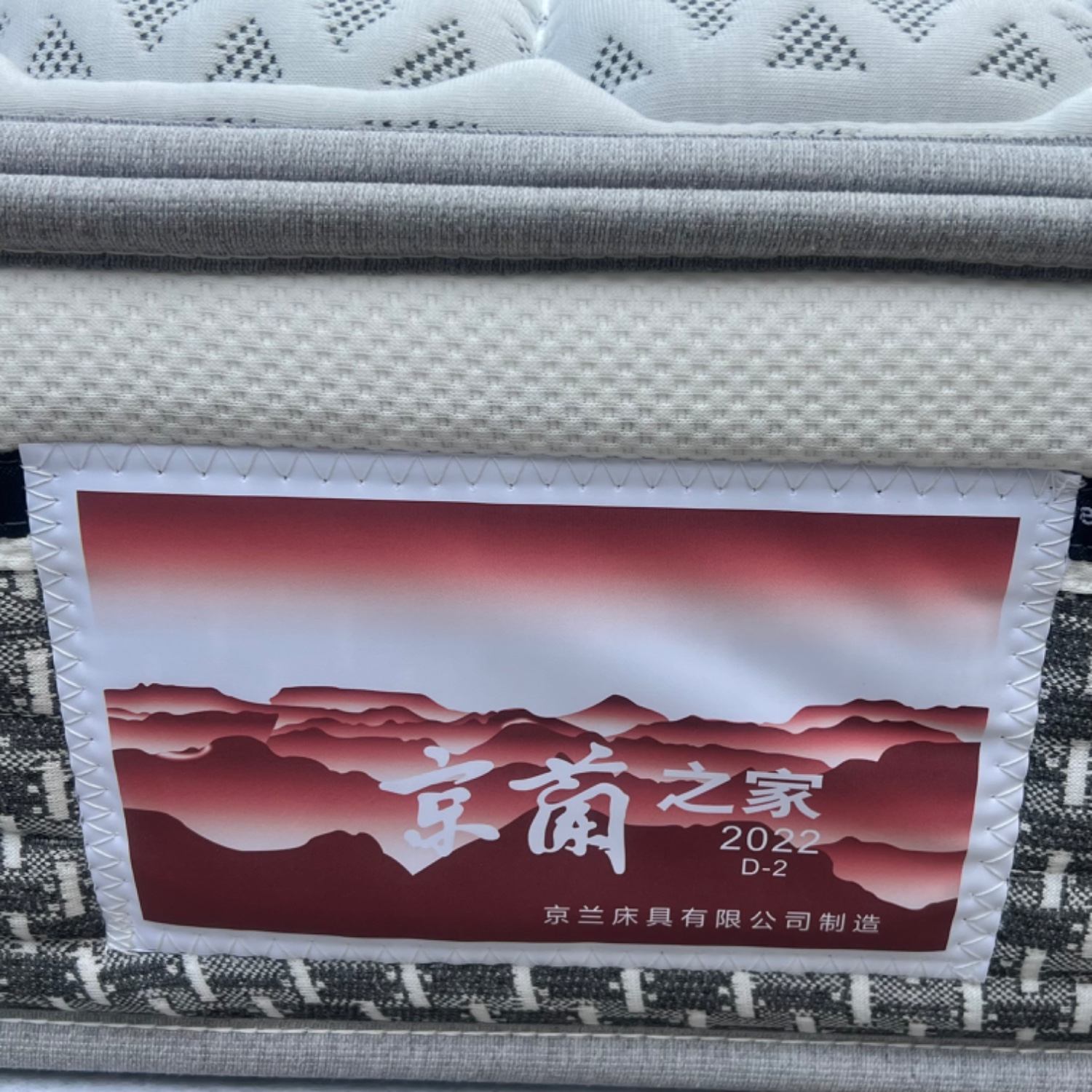 星梦