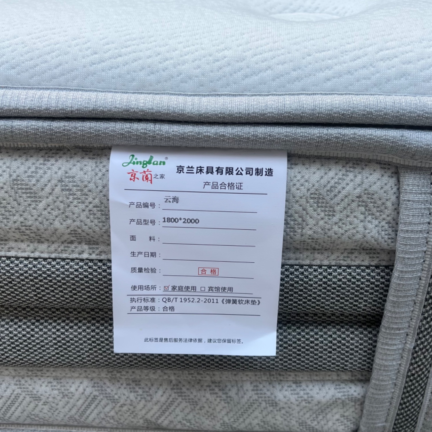 云海