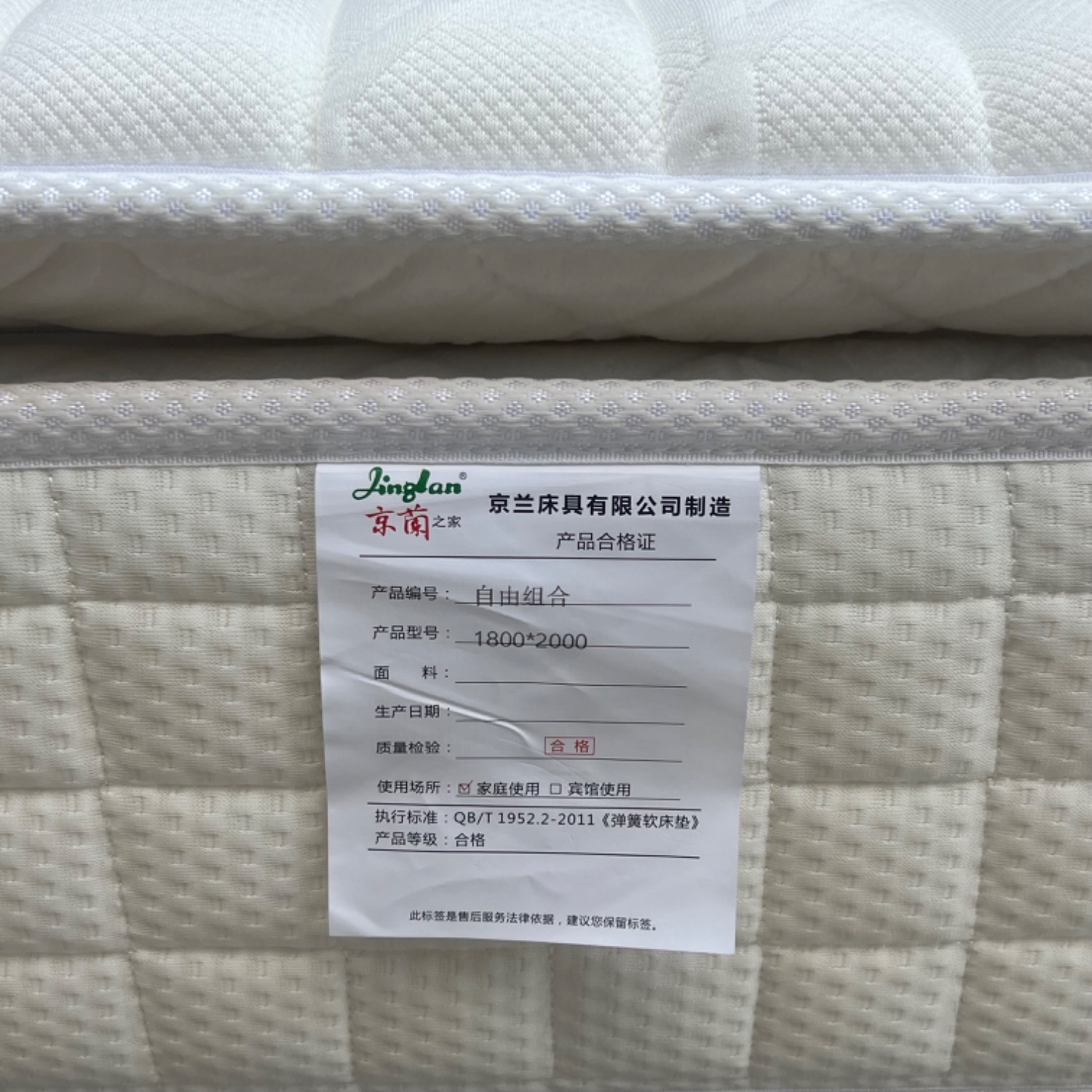 自由组合