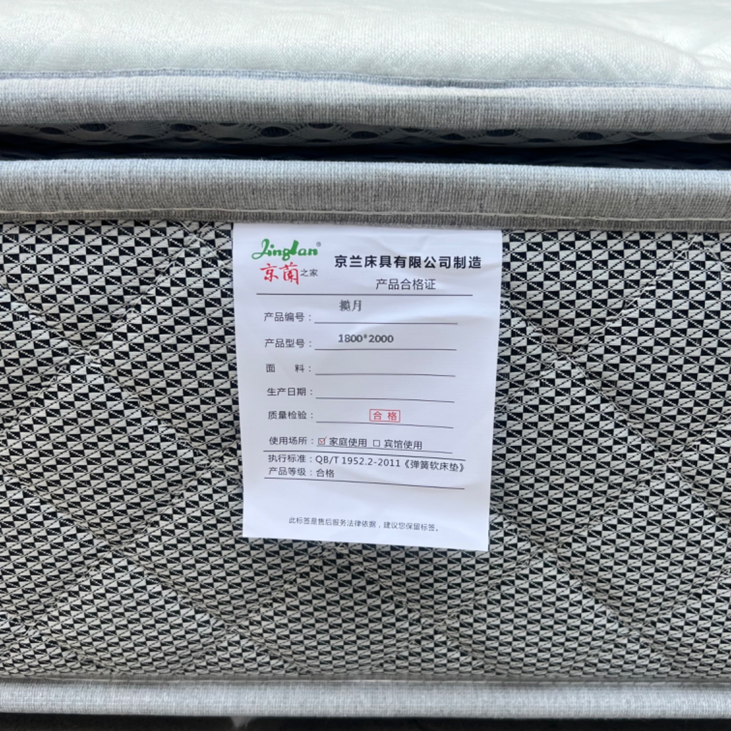揽月