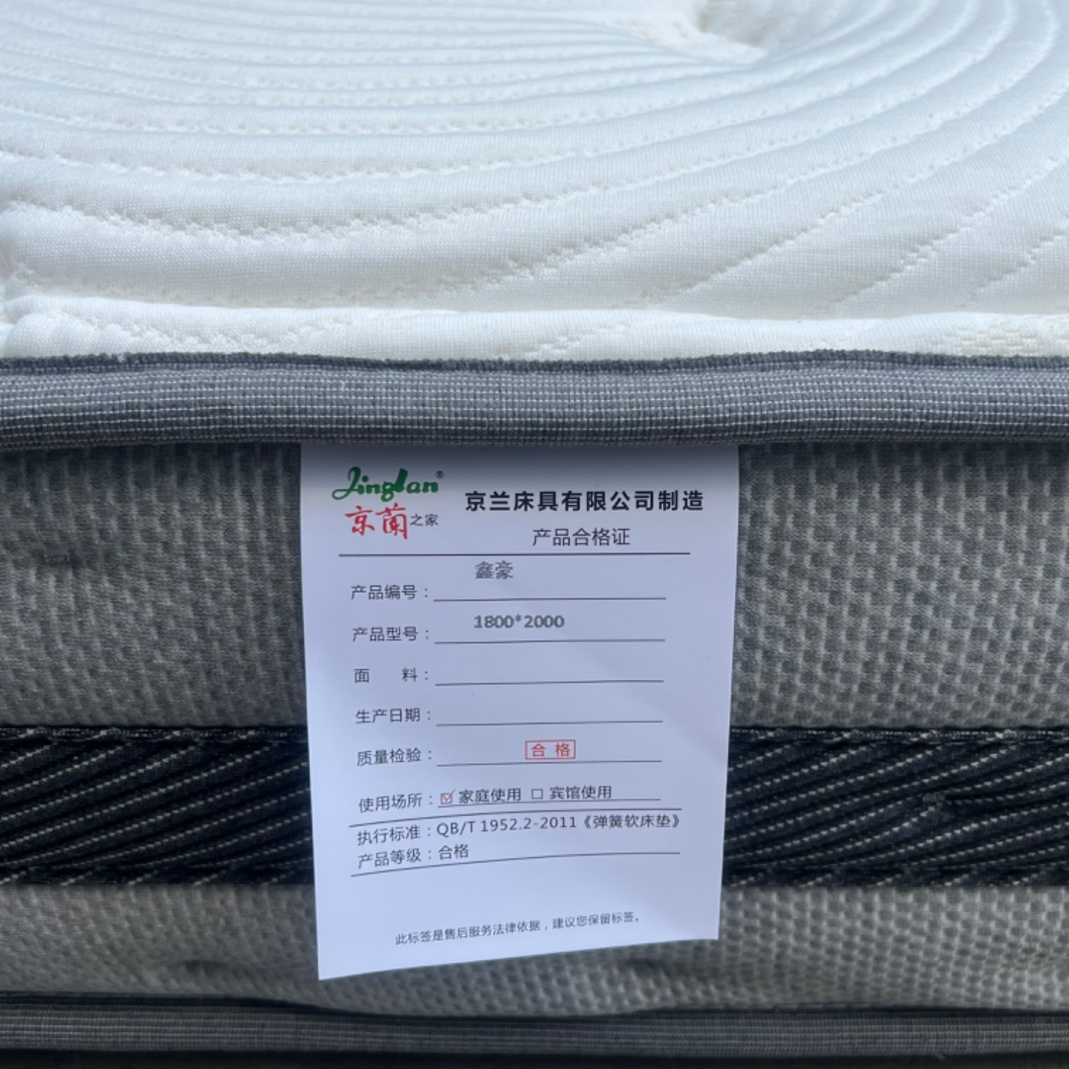 鑫豪