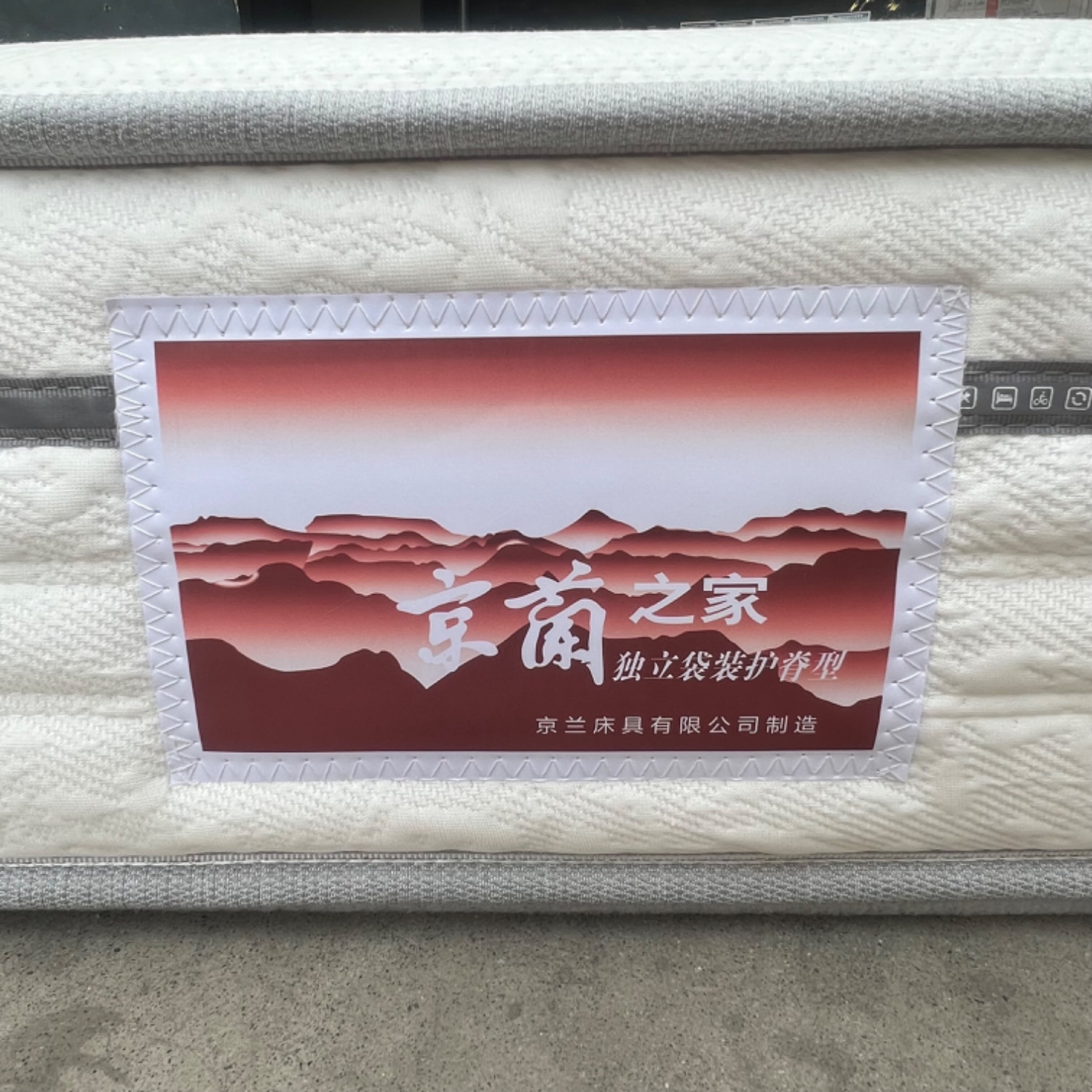 爱情海