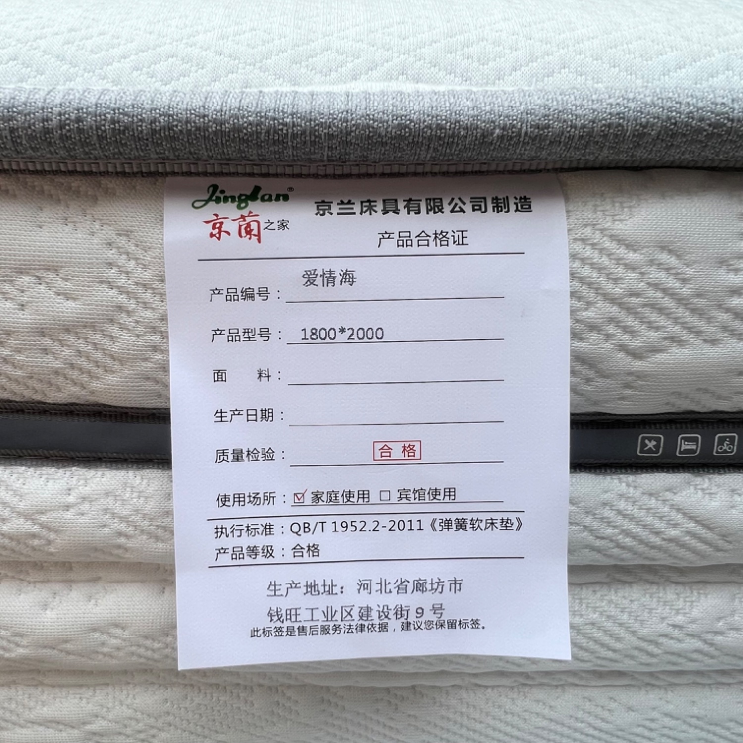 爱情海
