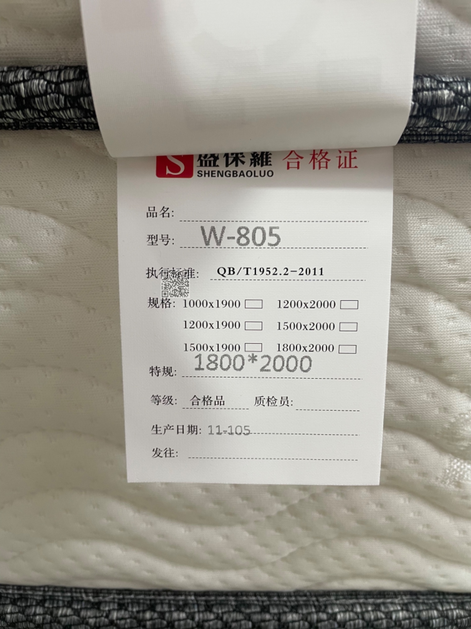W-805