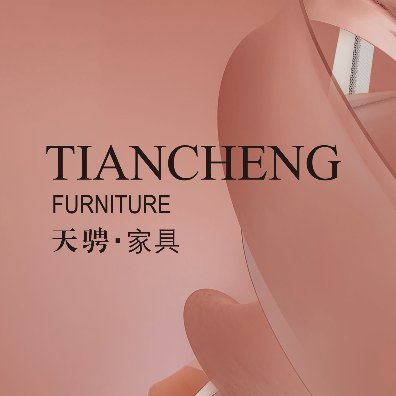 网椅电子图册
