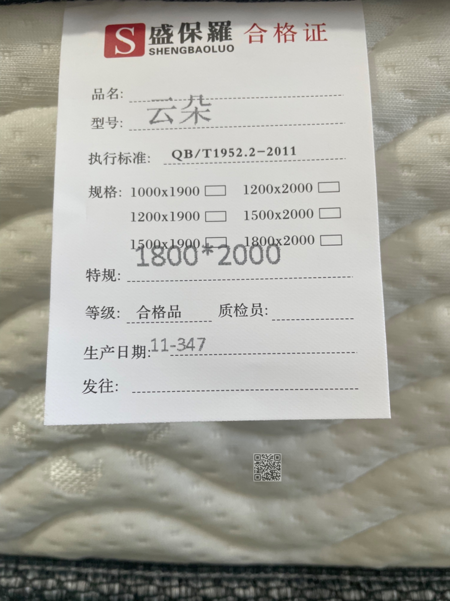 云朵床垫