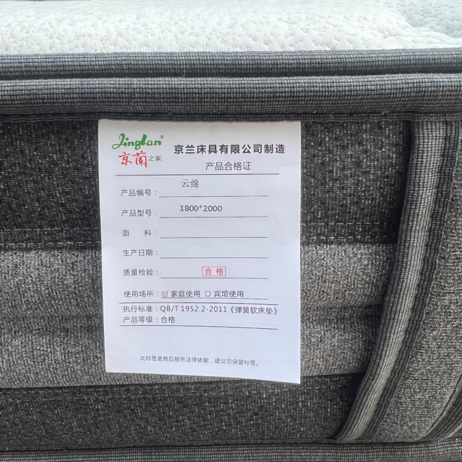 云绵