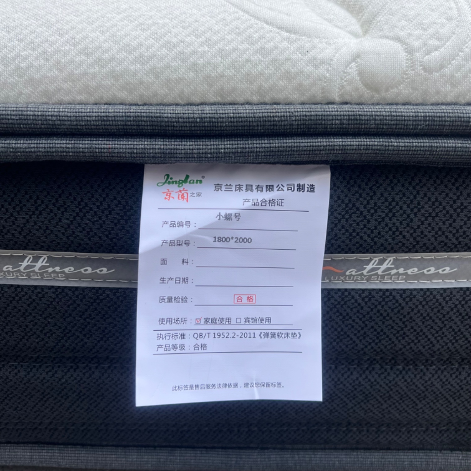 小螺号