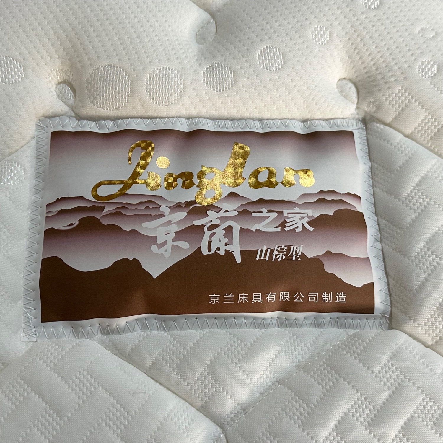黑山棕加乳胶三边