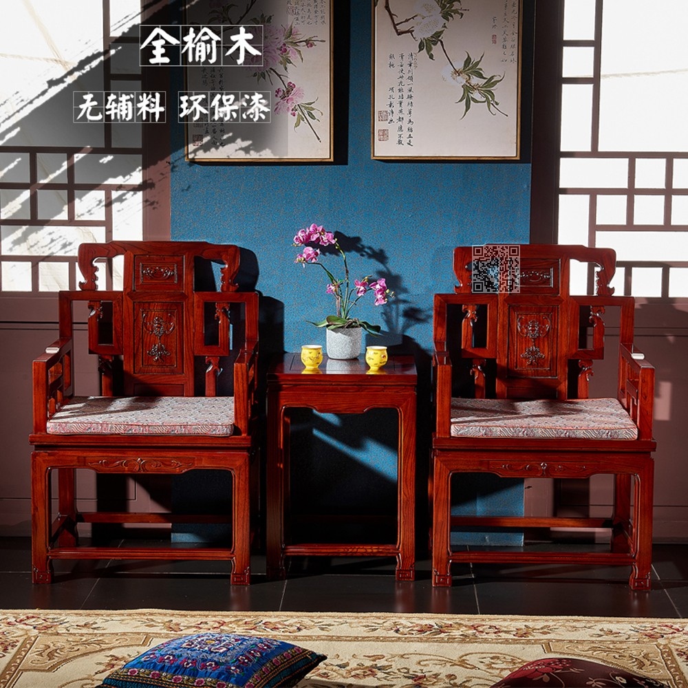 牛头太师椅