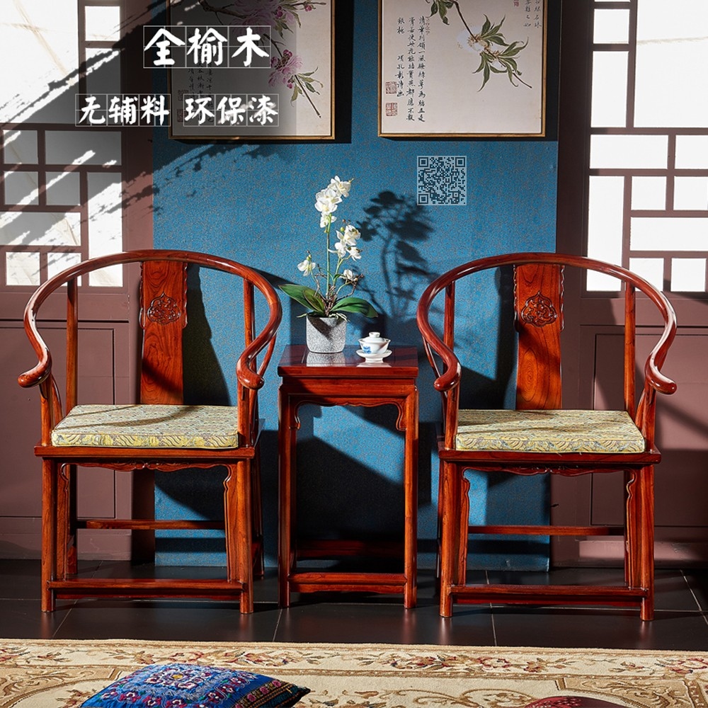 明式圈椅