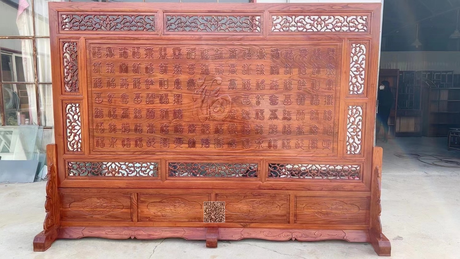 14  屏风